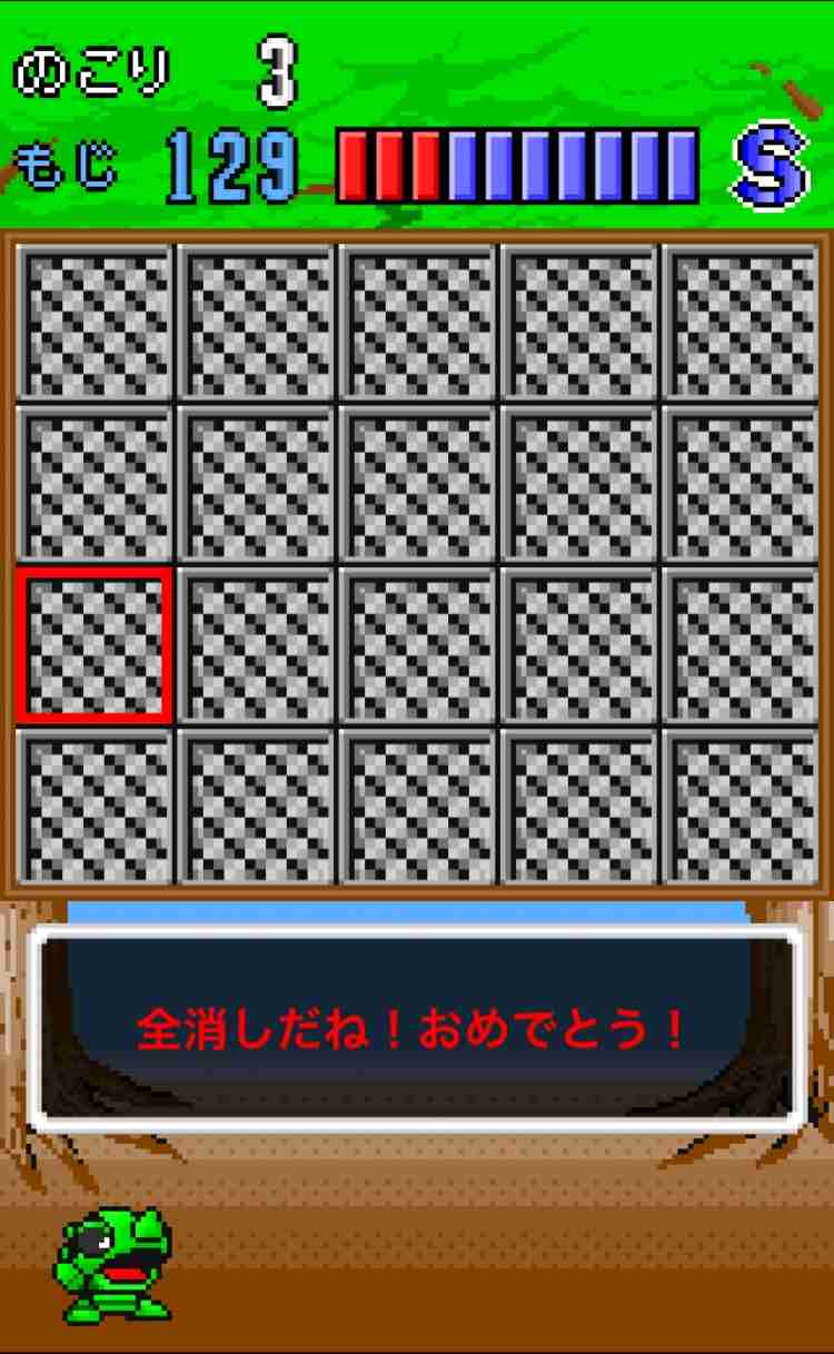 今日の嬉しかった事を報告するトピ♡