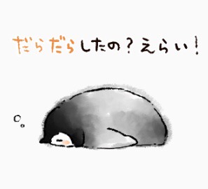 今日の嬉しかった事を報告するトピ♡