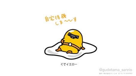 今日の嬉しかった事を報告するトピ♡