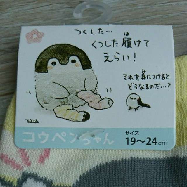今日の嬉しかった事を報告するトピ♡