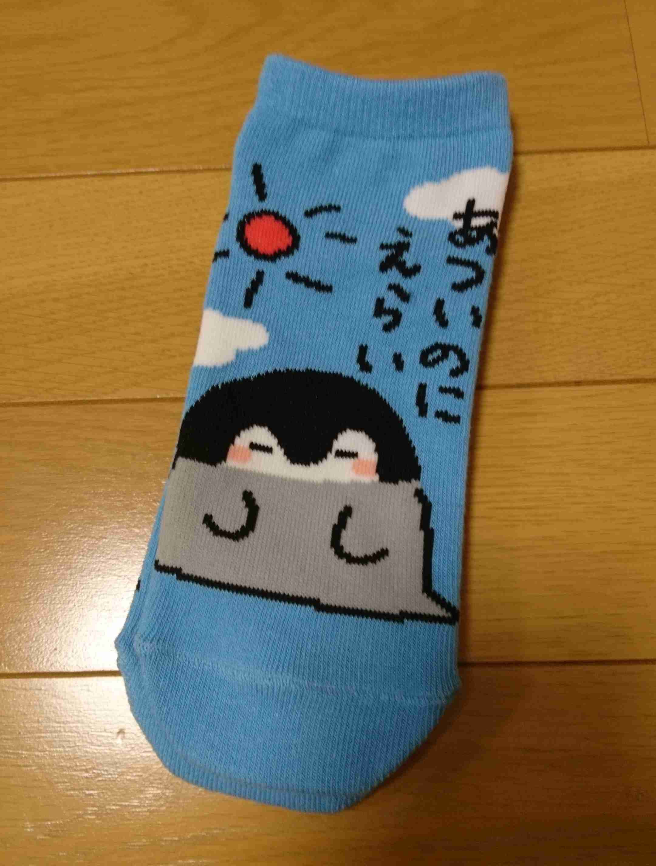 今日の嬉しかった事を報告するトピ♡