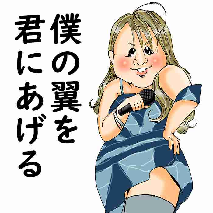 浜崎あゆみ、生歌を披露！29日に「LINE LIVE」と「インスタライブ」で