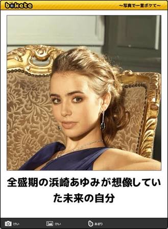 浜崎あゆみ、生歌を披露！29日に「LINE LIVE」と「インスタライブ」で