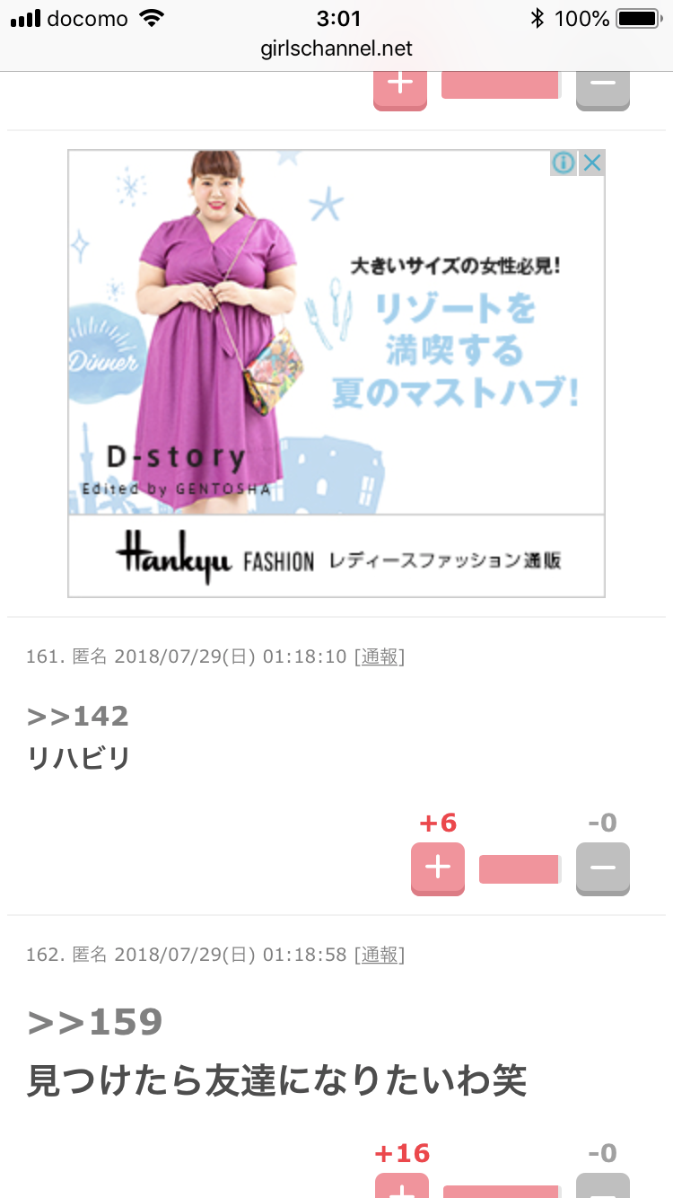 浜崎あゆみ、生歌を披露！29日に「LINE LIVE」と「インスタライブ」で