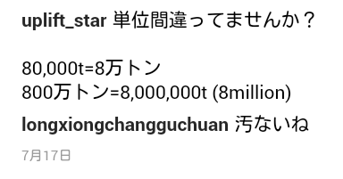 ローラ、イケメン外国人モデルと3ショット