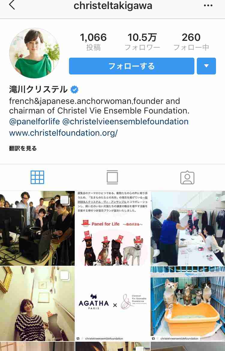 ローラ、イケメン外国人モデルと3ショット