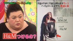 ローラ、イケメン外国人モデルと3ショット