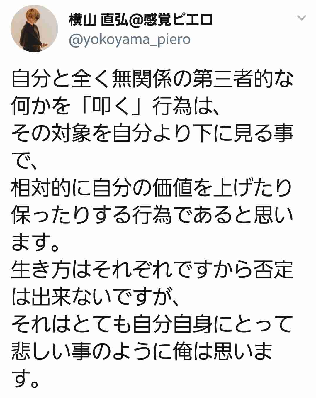 体重60キロ台の方！