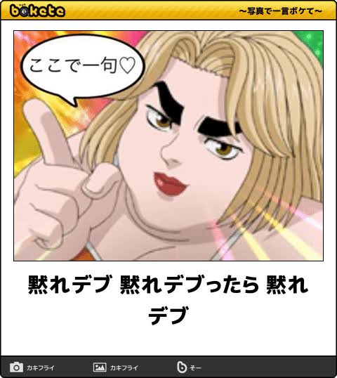 体重60キロ台の方！