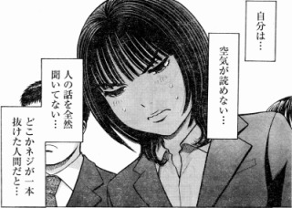 【実況・感想】健康で文化的な最低限度の生活 #02