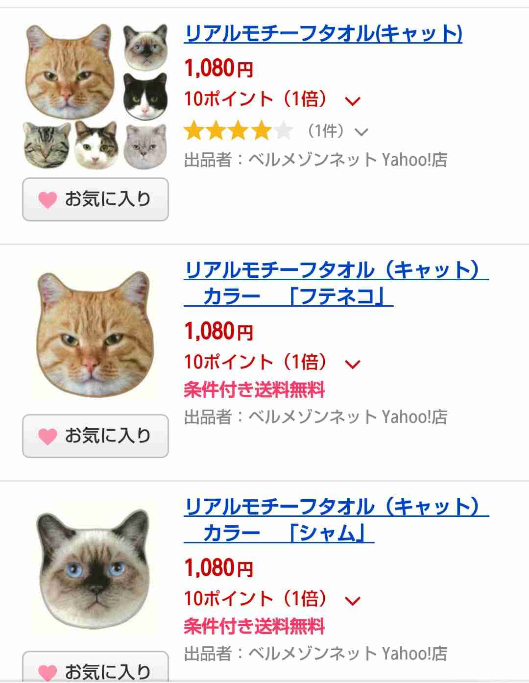 【猫トピ】茶トラが好きな方 part2