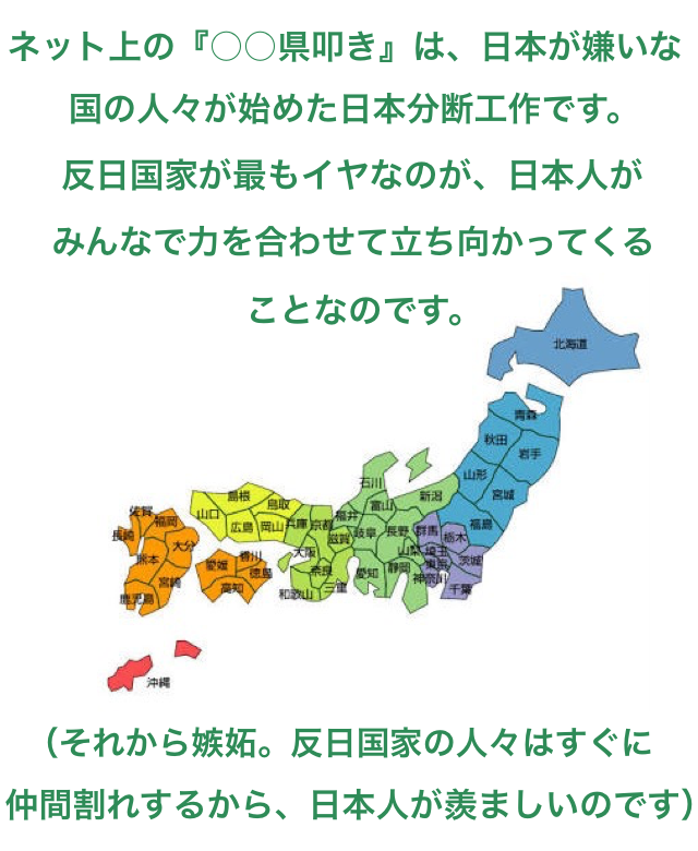 愛媛県あるある&県民大集合