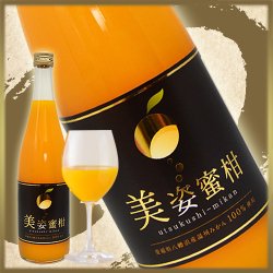 愛媛県あるある&県民大集合