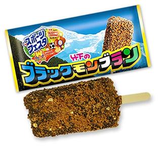 【実況・感想】国民1万人がガチで投票!アイス総選挙2018