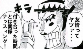 【二次元】好きな脇役キャラ