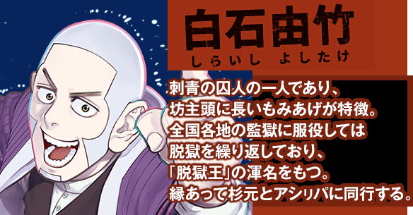 【二次元】好きな脇役キャラ