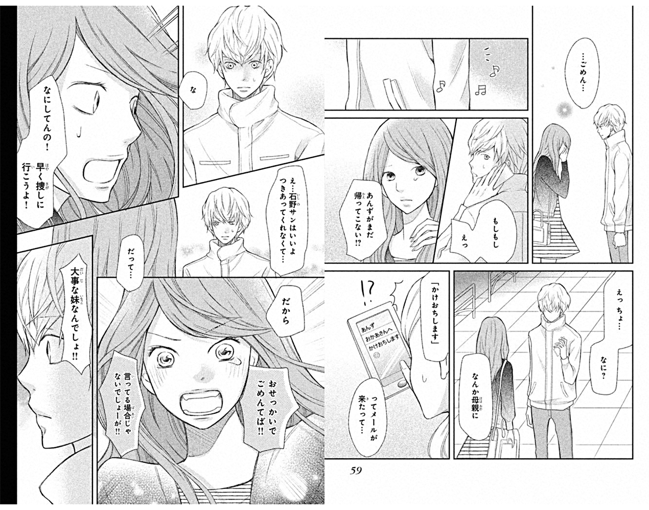 【二次元】好きな脇役キャラ