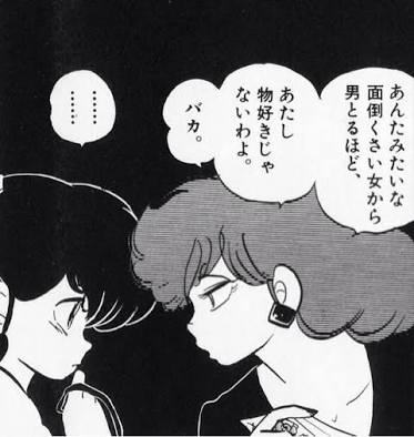 【二次元】好きな脇役キャラ