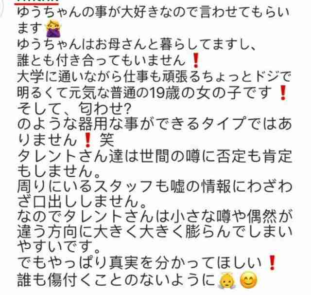 King & Prince平野紫耀『花晴れ』効果で人気過熱も、ファンが