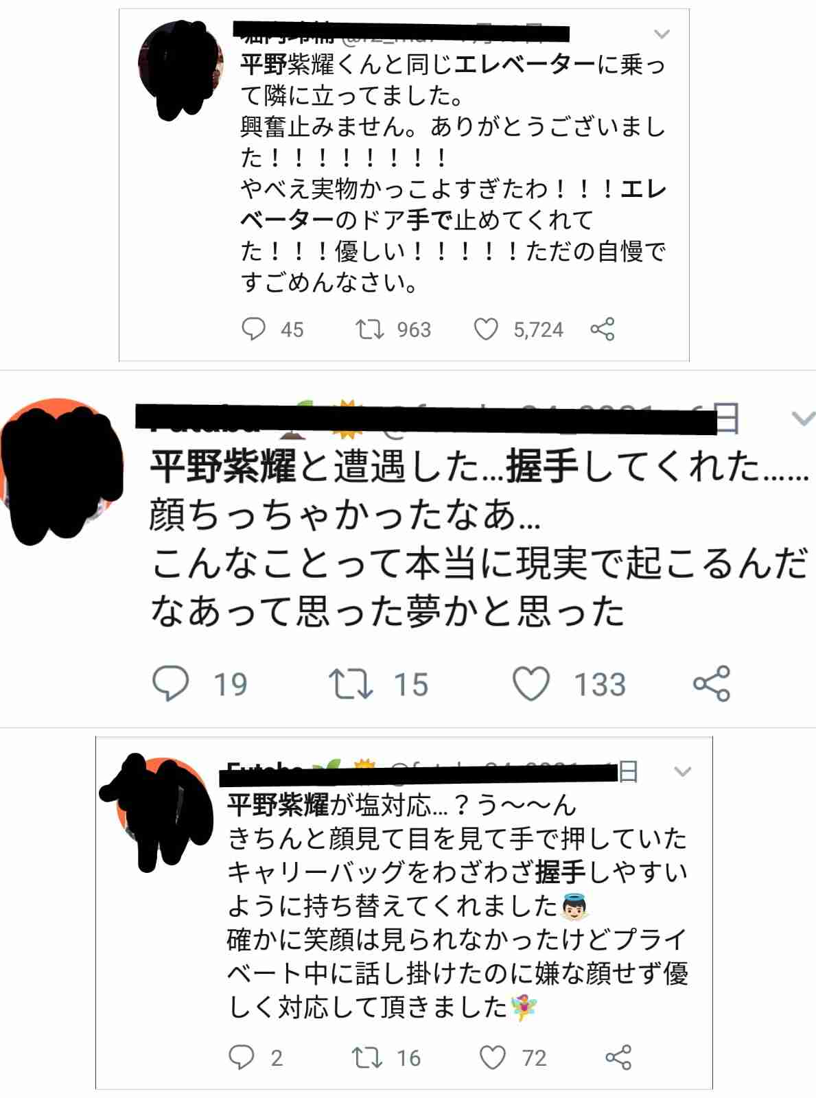 King & Prince平野紫耀『花晴れ』効果で人気過熱も、ファンが