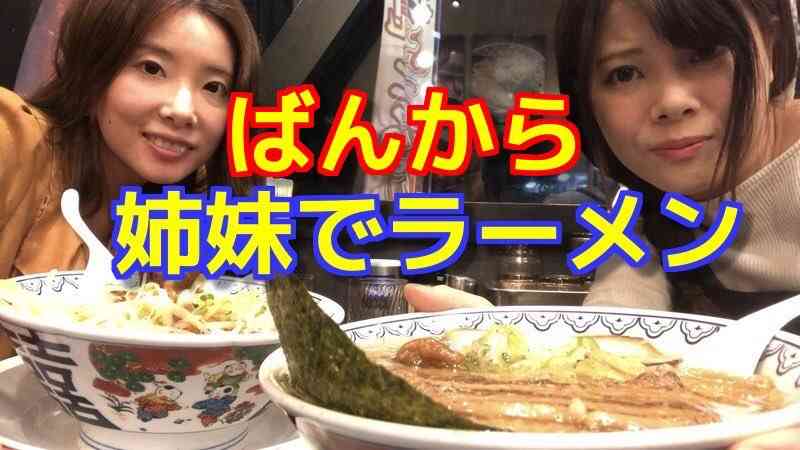 自分がお見合い大作戦に出た際に、ガルちゃん民に付けられそうなあだ名