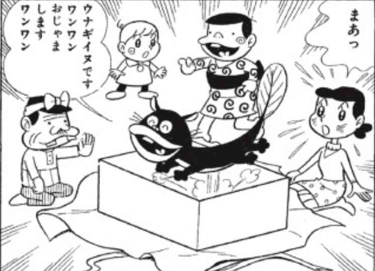 彼氏・旦那さんに似ている芸能人、ものは?