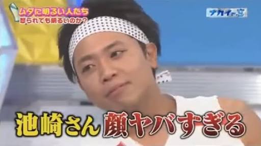 彼氏・旦那さんに似ている芸能人、ものは?