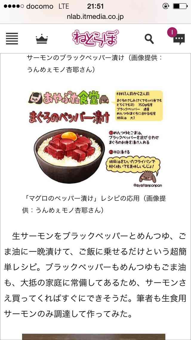 おすすめの簡単な魚料理を教えて下さい