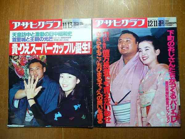 宮沢りえ＆森田剛　1,000万円のオープンカーで、セレブな新婚ライフ
