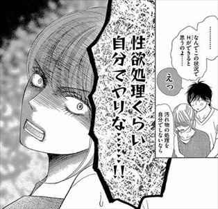 もう二度とデートしません！　今年の夏に遊んだ「ヤバい男子」の特徴とは？