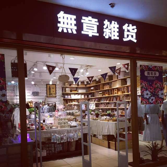 COACHでなく「高知」の財布、ノンスタイル石田明ツイートで完売「想定外の注文殺到」