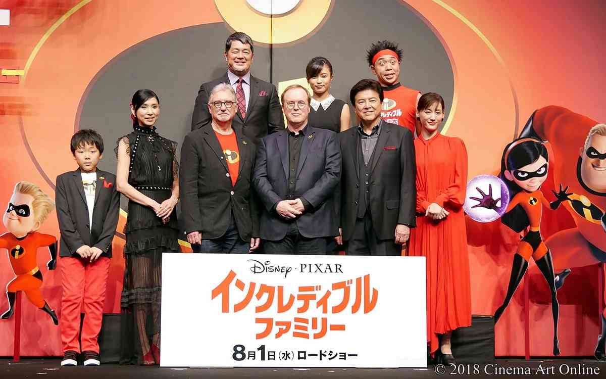 [ネタバレ注意]「インクレディブル・ファミリー」観た人！