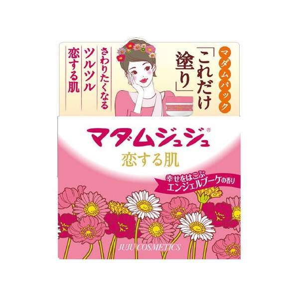 マイナーなスキンケアを使ってる方