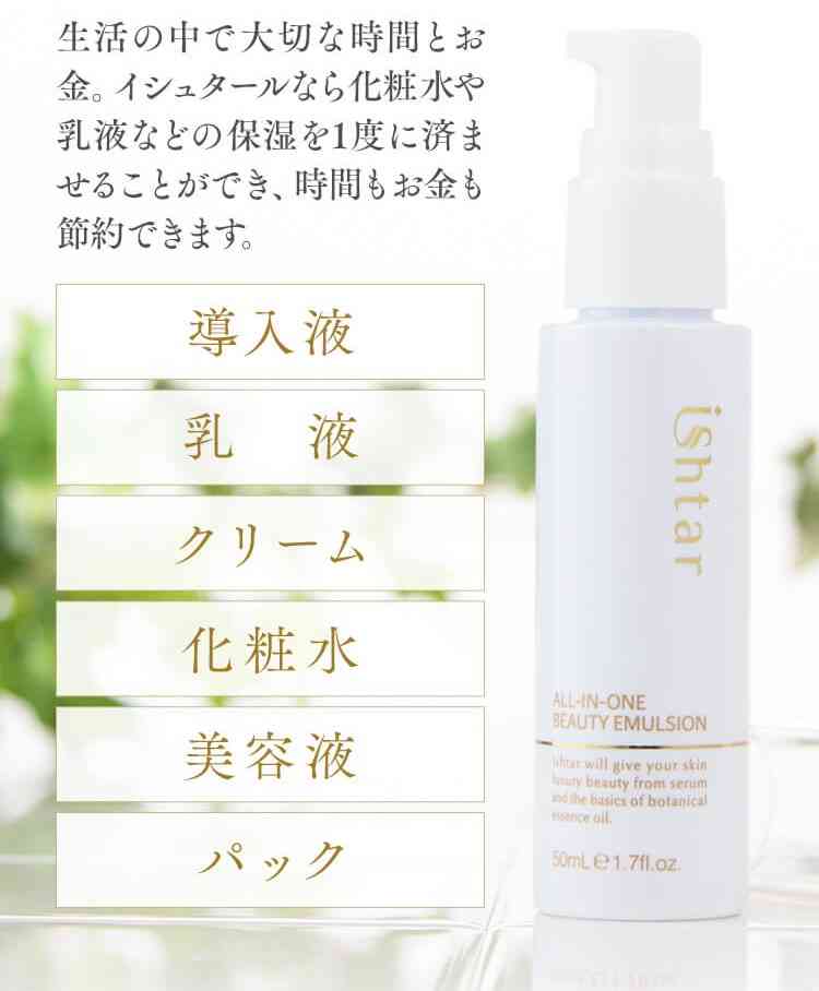 マイナーなスキンケアを使ってる方