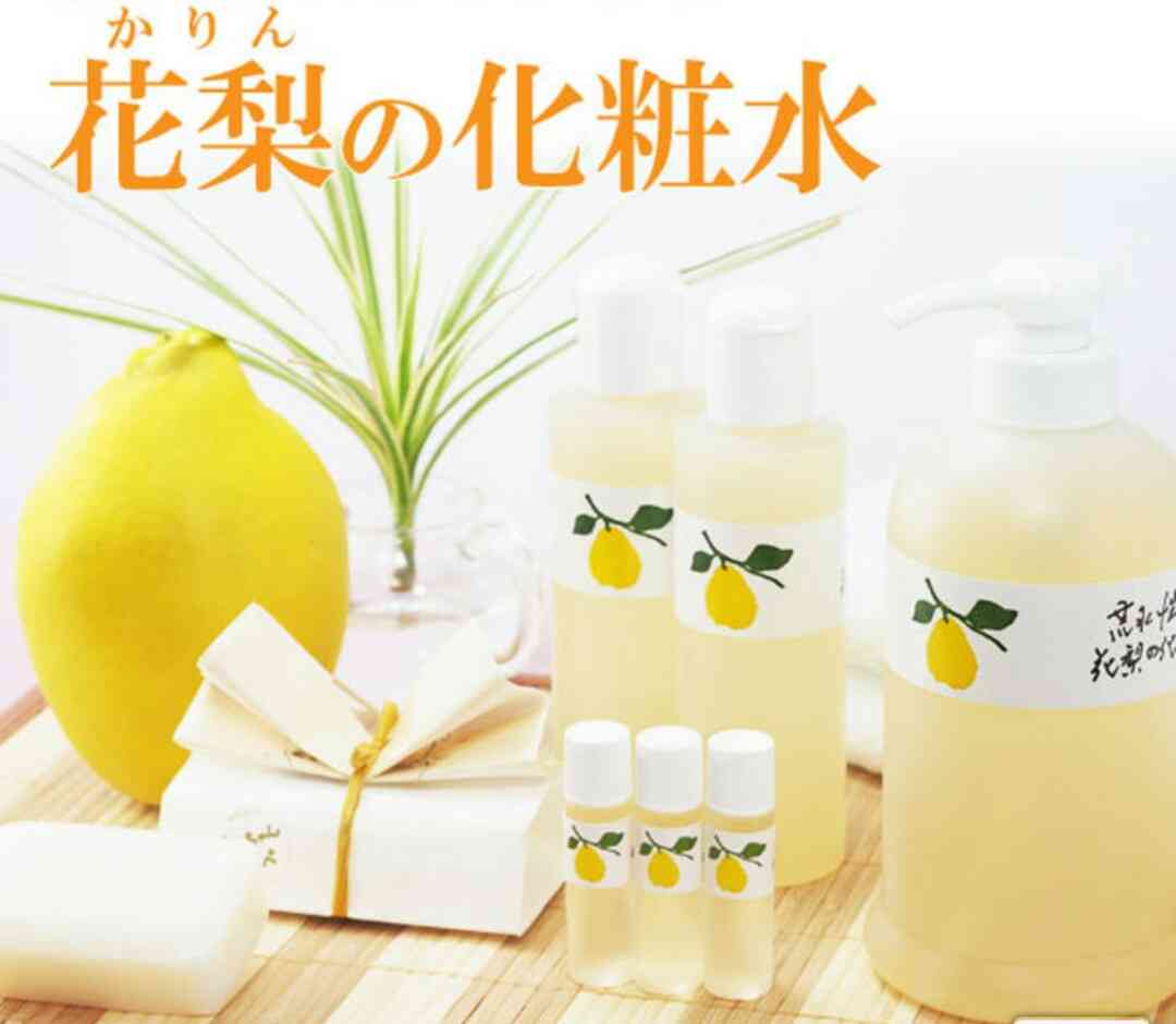 マイナーなスキンケアを使ってる方