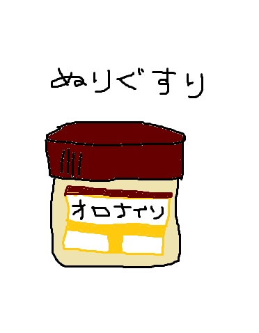 【お絵描き】しりとりしよう