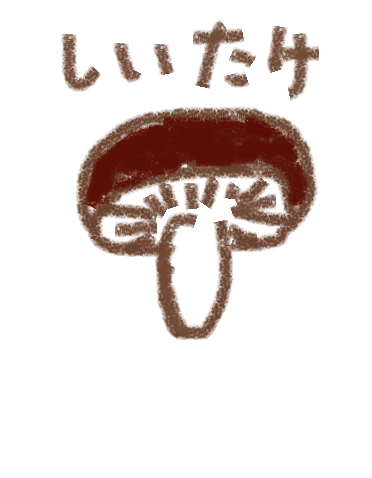【お絵描き】しりとりしよう