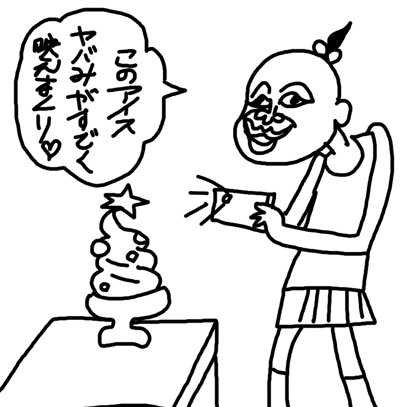 【お絵描き】しりとりしよう