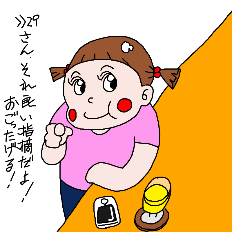 【お絵描き】しりとりしよう
