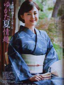 「浴衣が似合う」女性タレントランキング