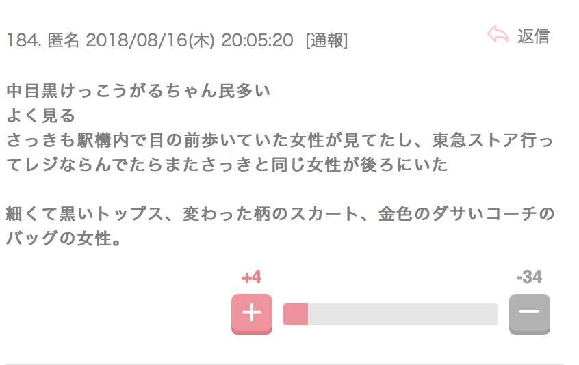 浜崎あゆみ、「選抜メンバー決定しました」喜びの声が上がる一方で複雑なファンも