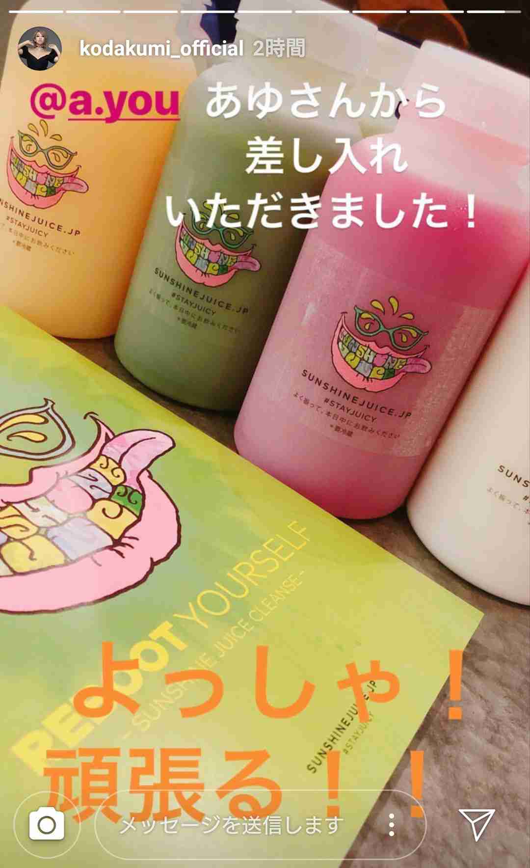 浜崎あゆみ、「選抜メンバー決定しました」喜びの声が上がる一方で複雑なファンも