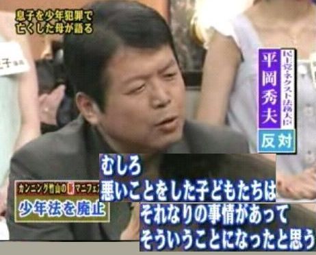 綾瀬女子高生コンクリート詰め殺人の