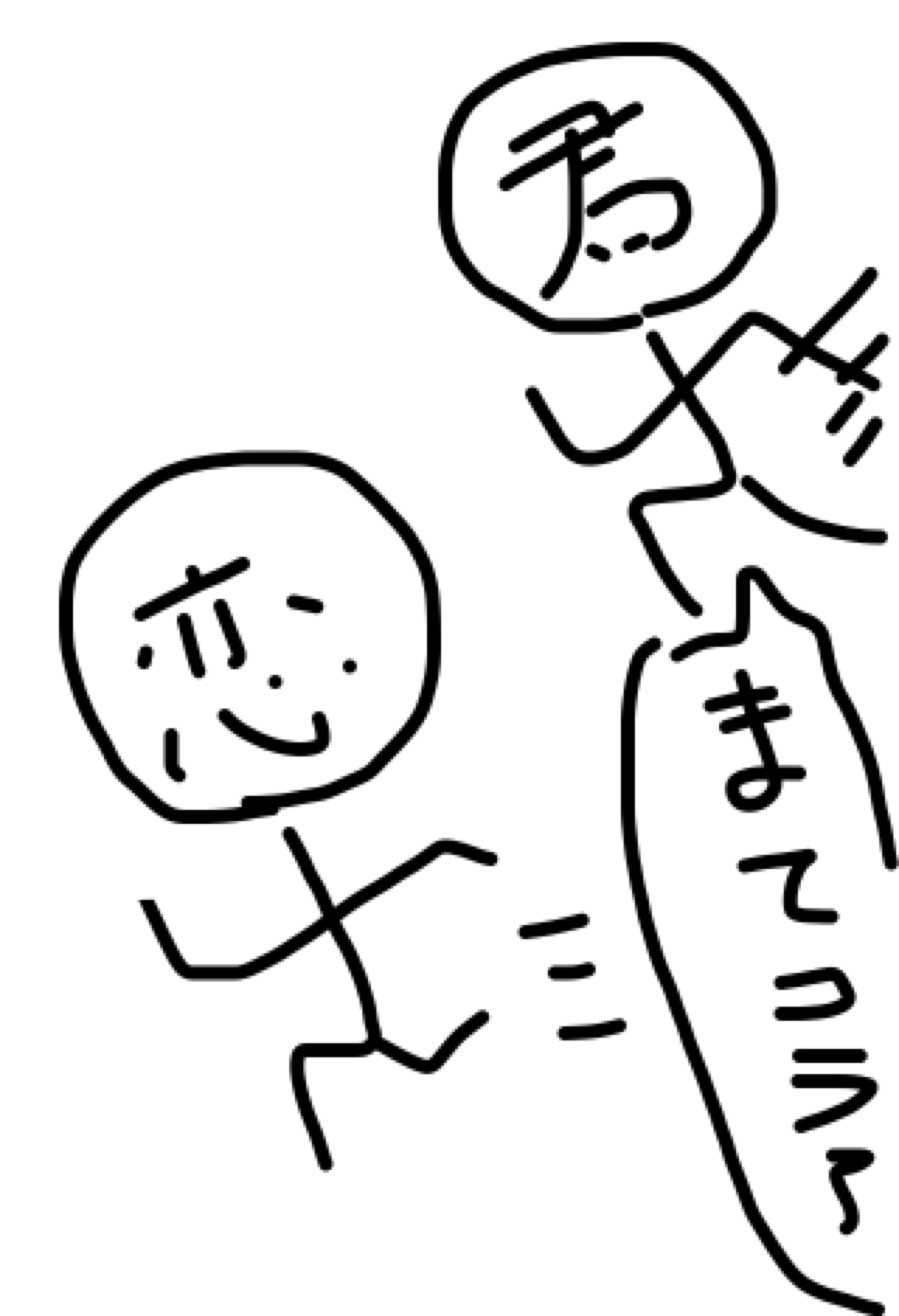 曲のサビの一部分を絵で描いてわかったらプラス part2