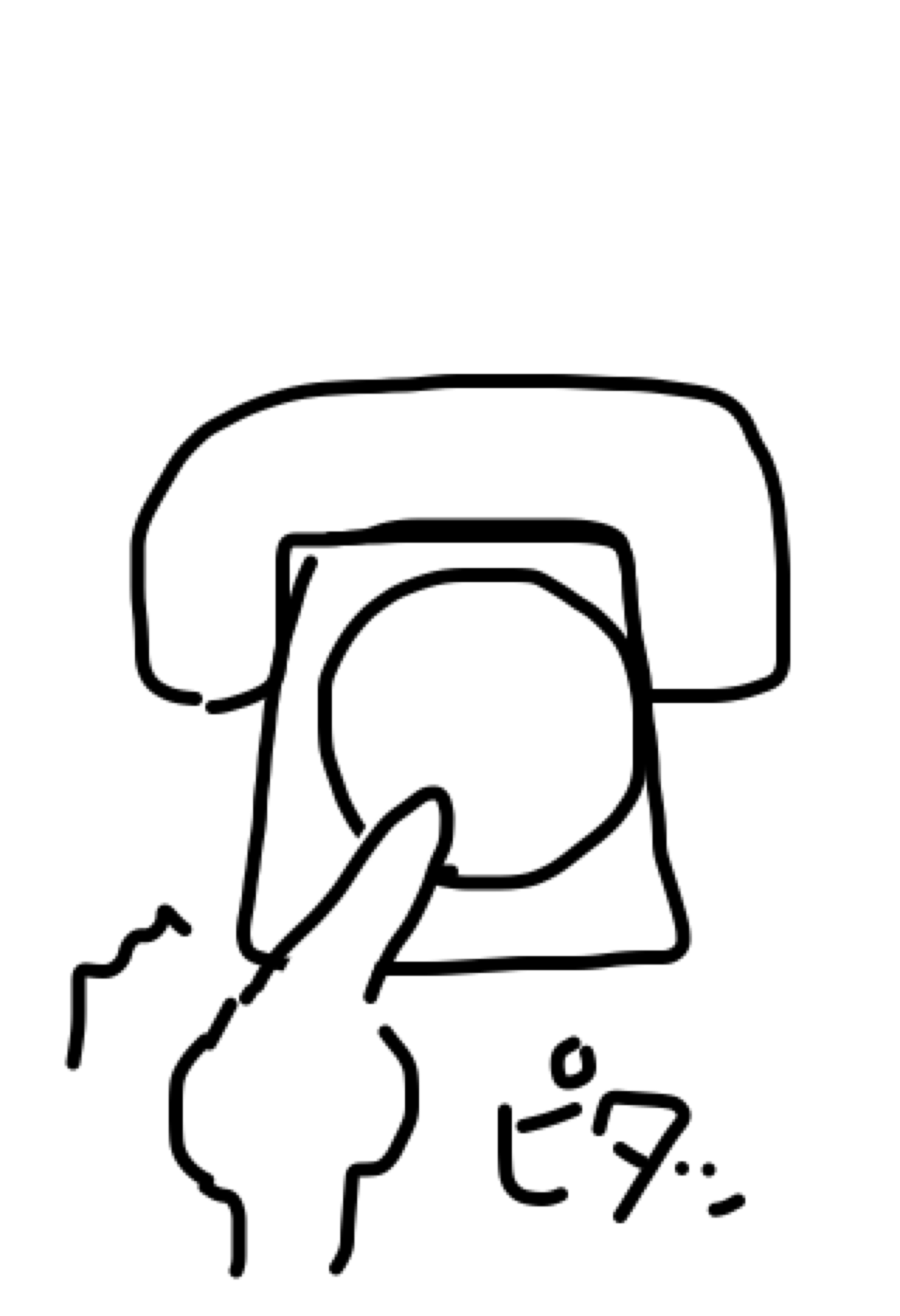 曲のサビの一部分を絵で描いてわかったらプラス part2