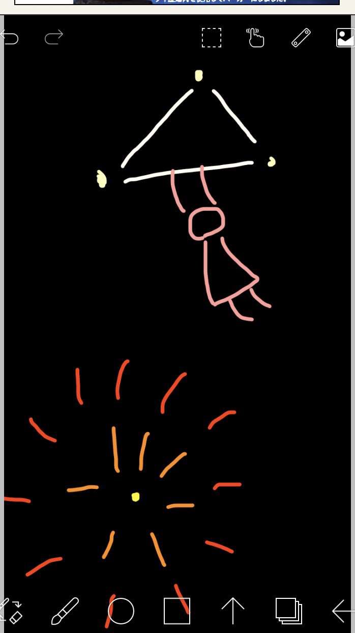 曲のサビの一部分を絵で描いてわかったらプラス part2