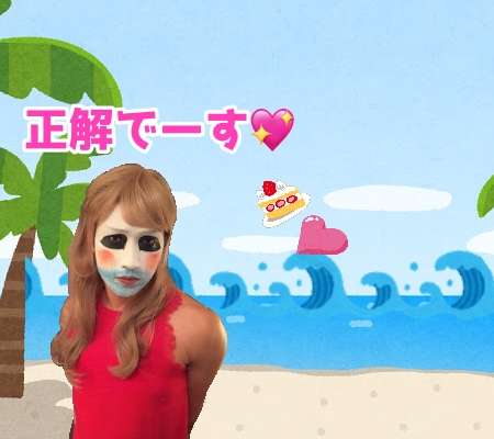 曲のサビの一部分を絵で描いてわかったらプラス part2