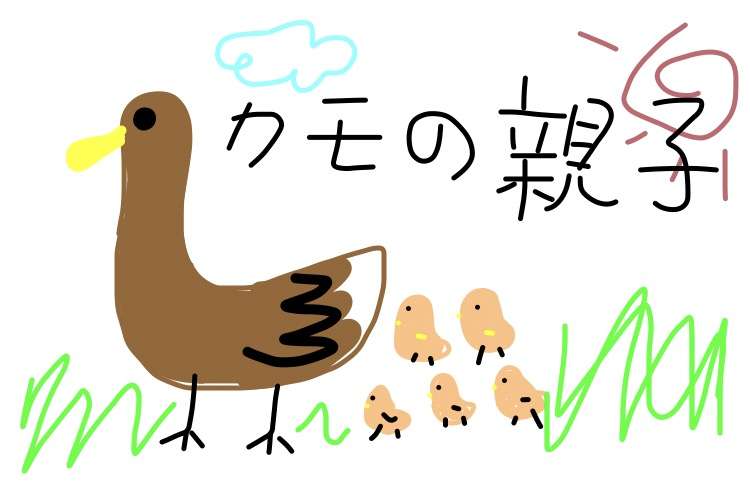 【雑談】ガルちゃん絵師の集会所⑤