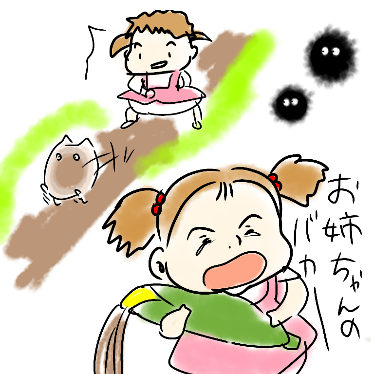 【雑談】ガルちゃん絵師の集会所⑤