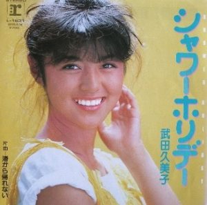 40歳以上の女優の新人時代が見たい！